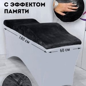 матрас с эффектом памяти