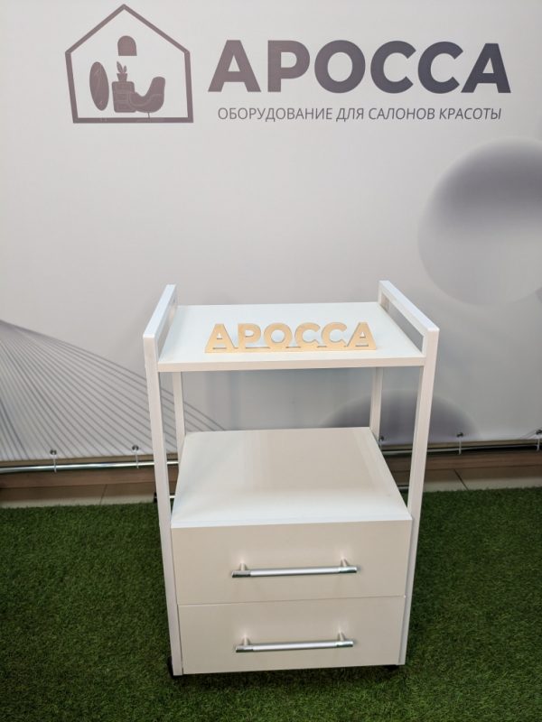 косметологическая тележка