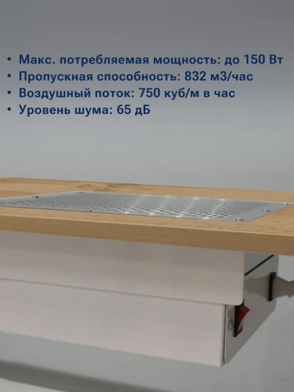 Стол для маникюра