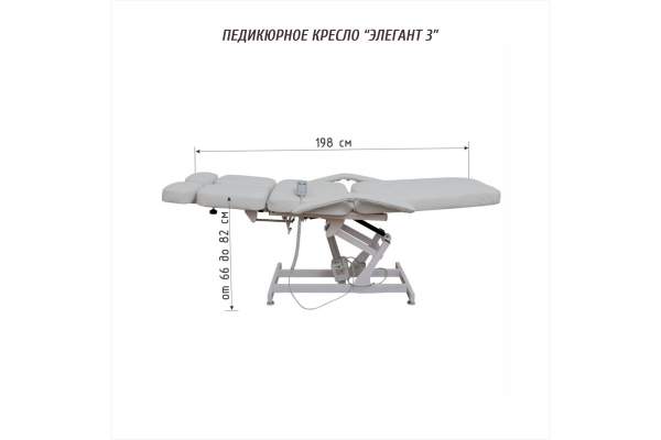 Педикюрное кресло с мотором