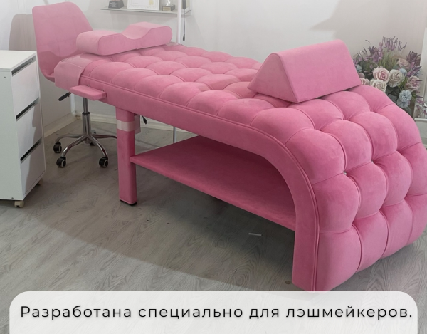 Анатомическая кушетка