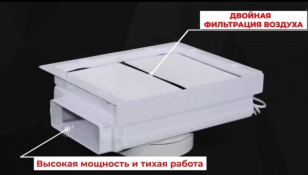 Маникюрная вытяжка AirKing встраиваемая