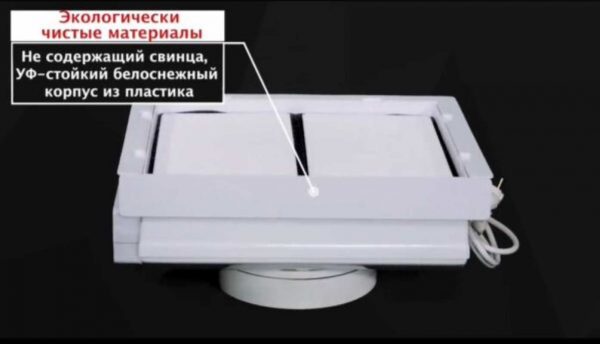 Маникюрная вытяжка AirKing встраиваемая