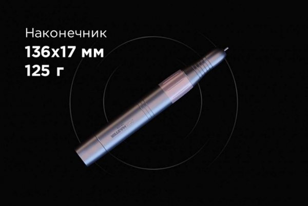 Аппарат для маникюра и педикюра AirMaster Z3