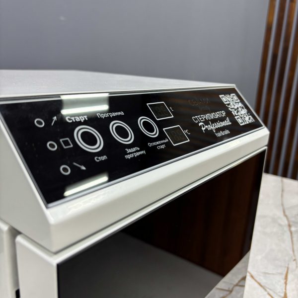 Сухожар ГП-10 ПРО СВами Бьюти