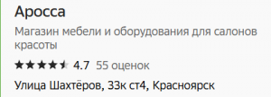 Ответы на частые вопросы