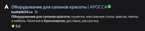 Ответы на частые вопросы